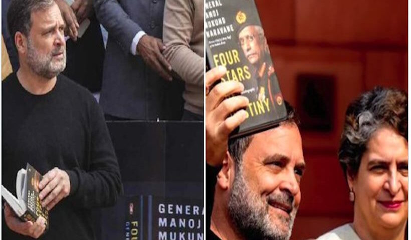 राहुल गांधी (तस्वीर क्रेडिट@Panther7112)