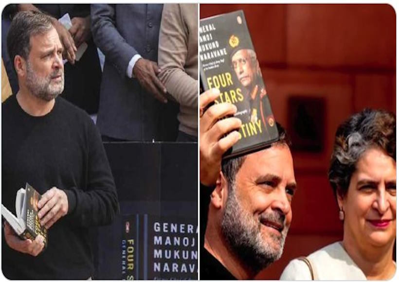 राहुल गांधी (तस्वीर क्रेडिट@Panther7112)