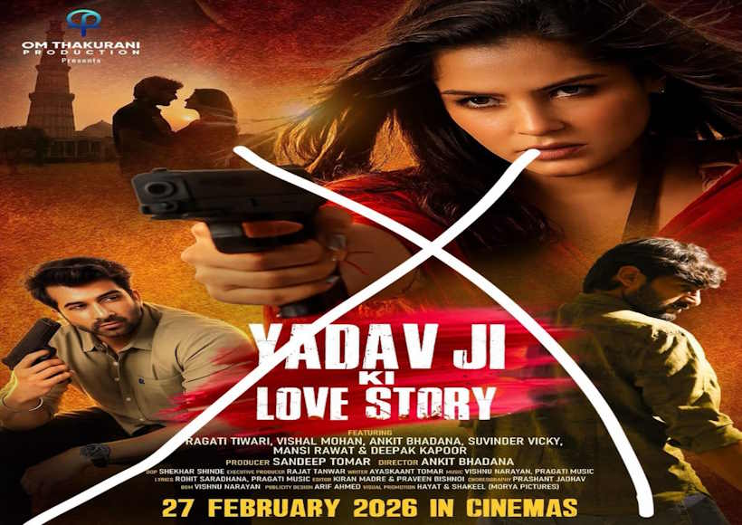 यादव जी की लव स्टोरी पर सुप्रीम कोर्ट का बड़ा फैसला (तस्वीर क्रेडिट@SocialistLeadr)