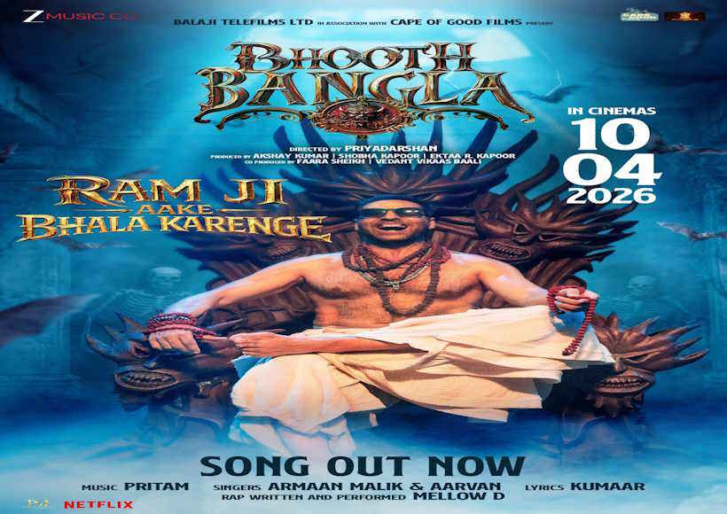 भूत-बंगला का धमाकेदार आगाज़ (तस्वीर क्रेडिट@gagan11449)