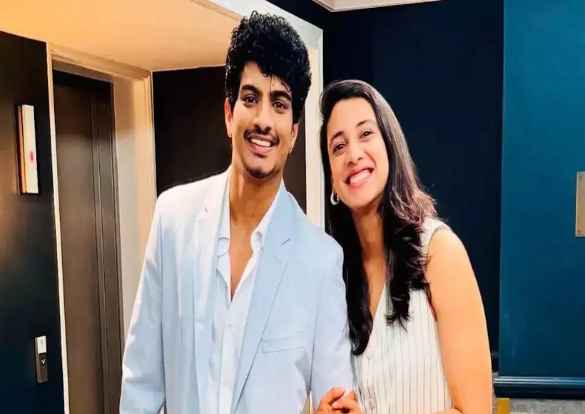 स्मृति मंधाना और पलाश मुच्छल