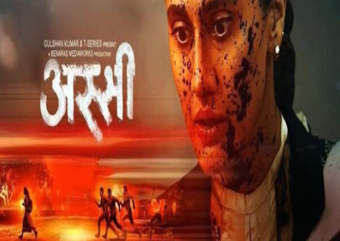 फिल्म ‘अस्सी’ का दमदार ट्रेलर रिलीज (तस्वीर क्रेडिट@np_nationpress)