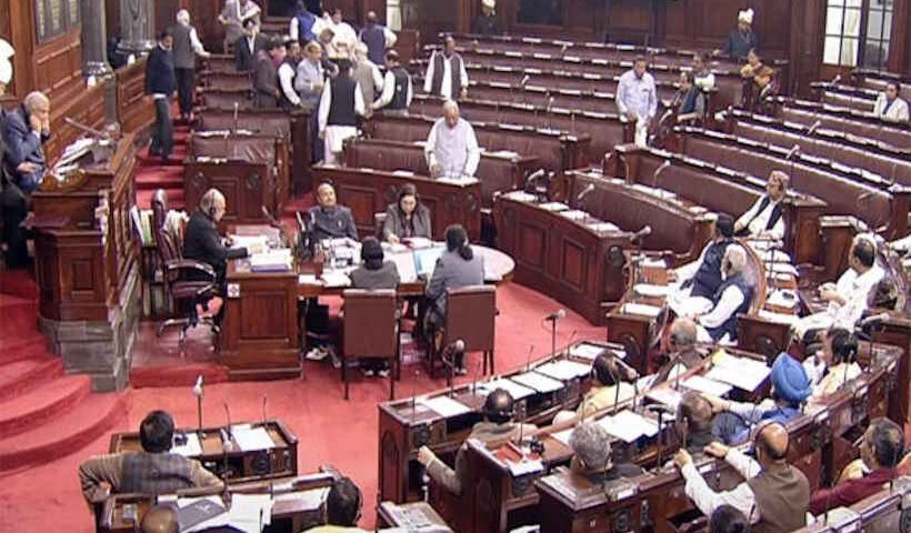 राज्यसभा