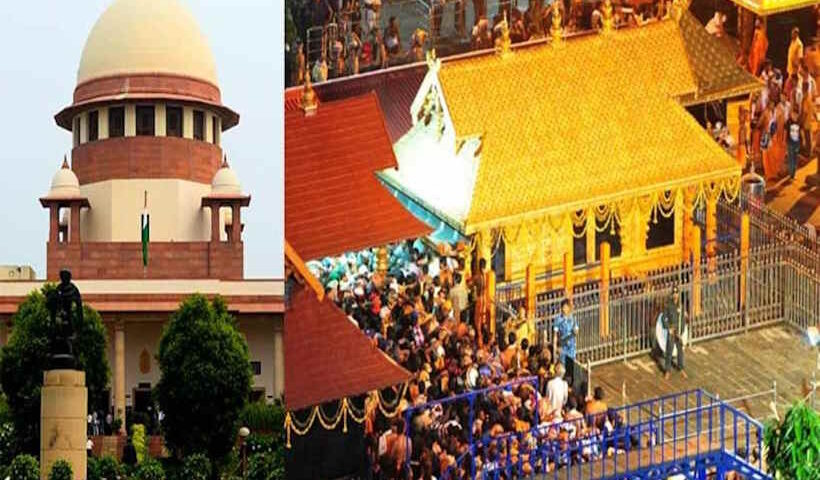 सबरीमाला मामला में क्या केरल सरकार ने सुप्रीम कोर्ट के समक्ष अपना रुख बदल लिया