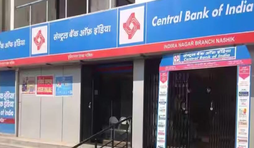 सेंट्रल बैंक ऑफ इंडिया (तस्वीर क्रेडिट@psuconnect)