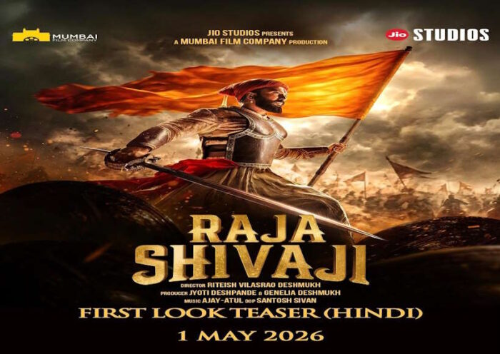 ‘राजा शिवाजी’ का दमदार फर्स्ट लुक टीजर रिलीज (तस्वीर क्रेडिट@FilmiHindustani)