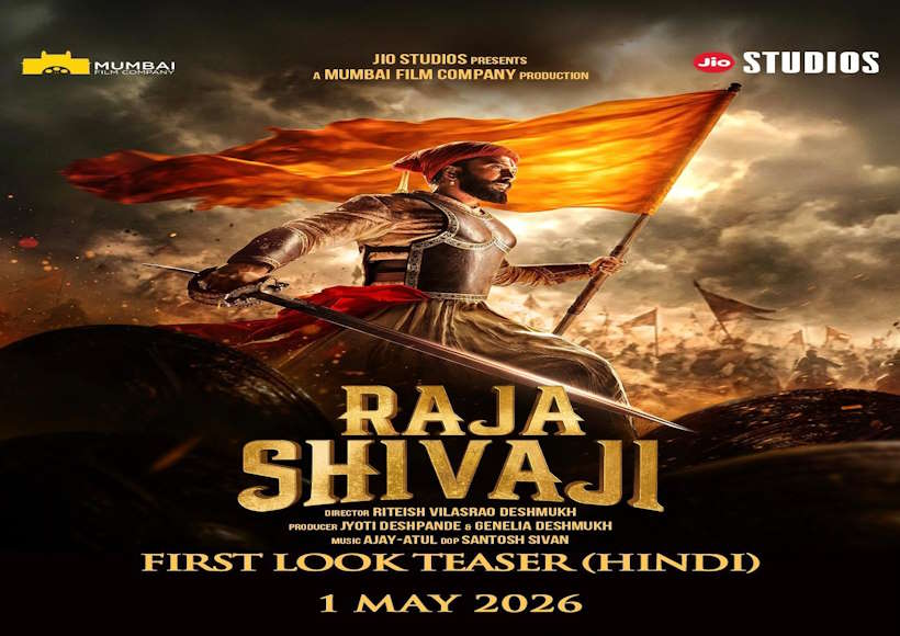 ‘राजा शिवाजी’ का दमदार फर्स्ट लुक टीजर रिलीज (तस्वीर क्रेडिट@FilmiHindustani)