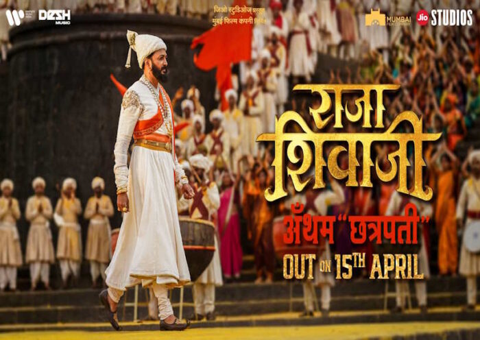 ‘राजा शिवाजी’ का पहला एंथम रिलीज (तस्वीर क्रेडिट@Riteishd)