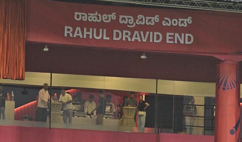 चिन्नास्वामी स्टेडियम में द्रविड़ और कुंबले के नाम पर एंड समर्पित (तस्वीर क्रेडिट@Shashank16Feb)