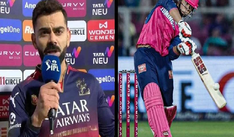 वैभव सूर्यवंशी की तूफानी पारी पर विराट कोहली भी हुए फिदा (तस्वीर क्रेडिट@Ojas_Rocky)