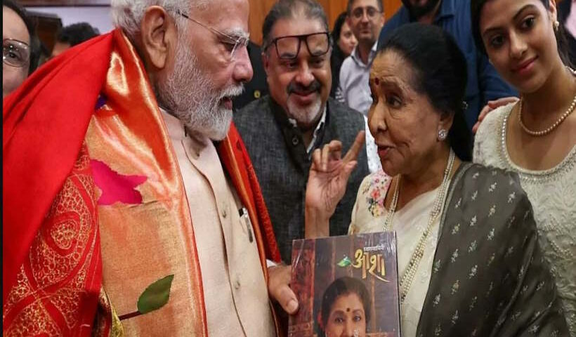 आशा भोसले के निधन पर प्रधानमंत्री नरेंद्र मोदी ने जताया दुख (तस्वीर क्रेडिट@newsnasha)