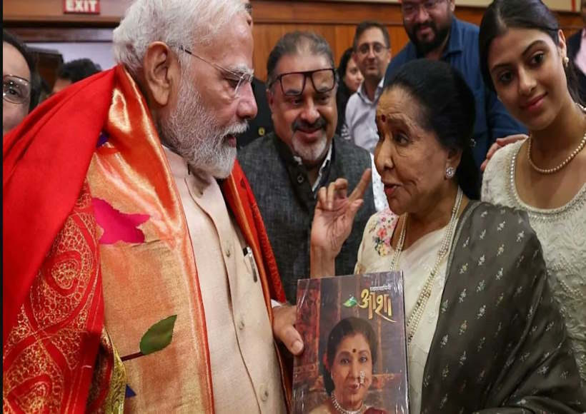 आशा भोसले के निधन पर प्रधानमंत्री नरेंद्र मोदी ने जताया दुख (तस्वीर क्रेडिट@newsnasha)