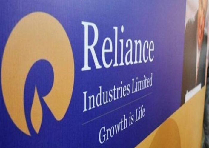 रिलायंस इंडस्ट्रीज