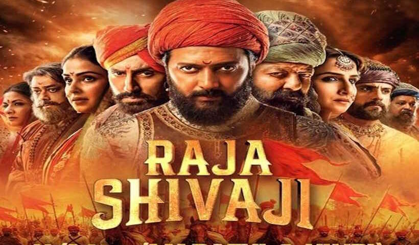 ‘राजा शिवाजी’ फिल्म को टैक्स-फ्री करने की माँग तेज (तस्वीर क्रेडिट@rashtra_press)