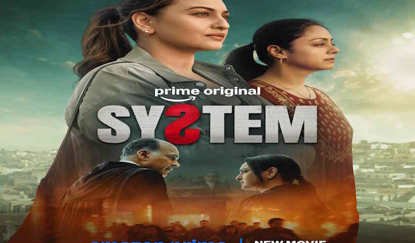 'सिस्टम' 22 मई को ओटीटी पर देगी दस्तक (तस्वीर क्रेडिट@PrimeVideoIN)