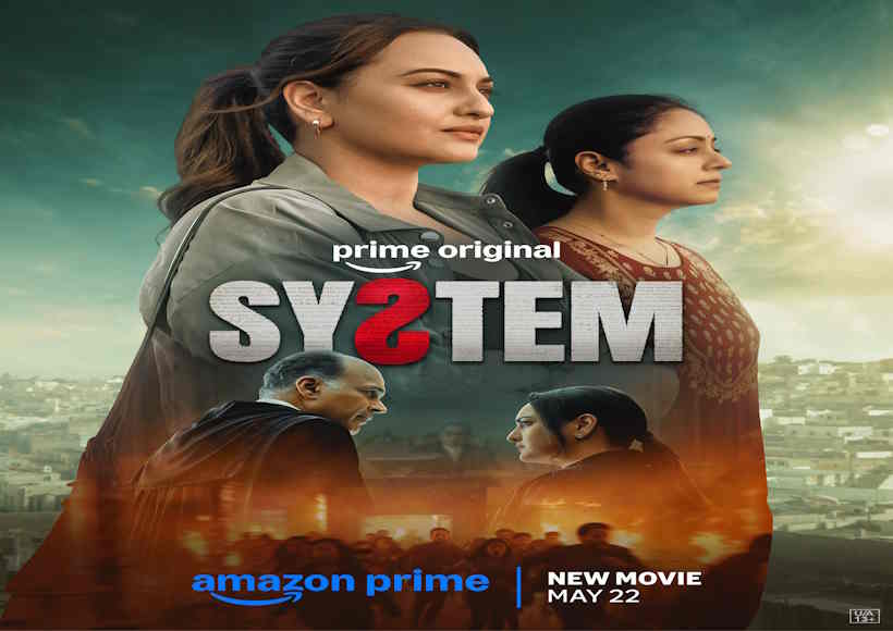 'सिस्टम' 22 मई को ओटीटी पर देगी दस्तक (तस्वीर क्रेडिट@PrimeVideoIN)