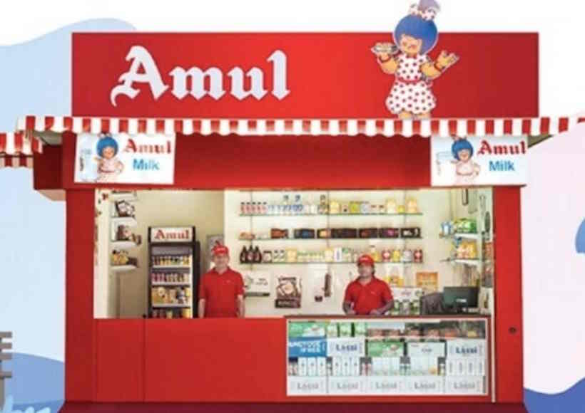 अमूल