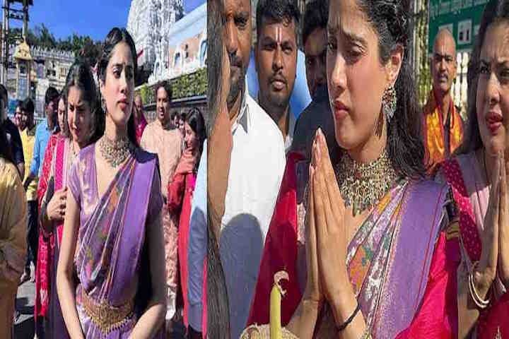 ‘पेड्डी’ की रिलीज से पहले तिरुपति बालाजी पहुँचीं जाह्नवी कपूर (तस्वीर क्रेडिट@prajavani)