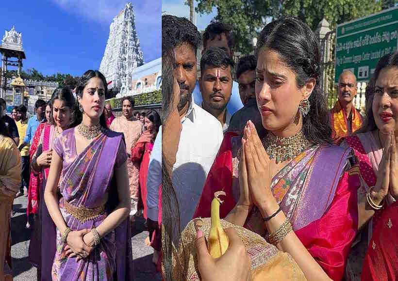 ‘पेड्डी’ की रिलीज से पहले तिरुपति बालाजी पहुँचीं जाह्नवी कपूर (तस्वीर क्रेडिट@prajavani)