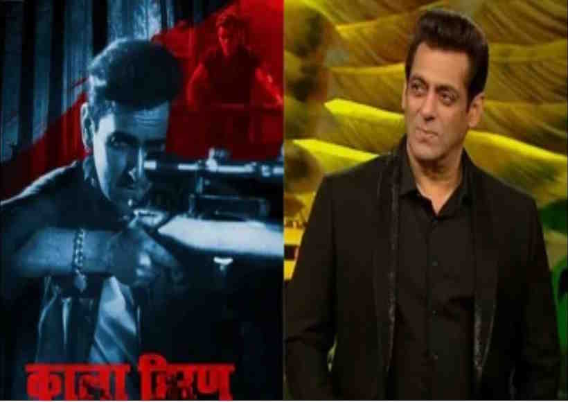 ‘काला हिरण: द बैटल फॉर लेगेसी’ पर बढ़ा विवाद (तस्वीर क्रेडिट@RccShashank1)