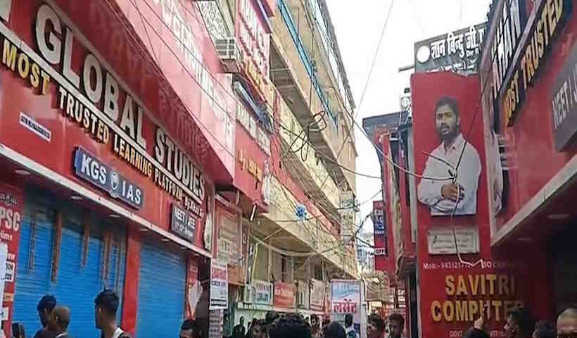 रौशन आनंद को जमानत मिलते ही पटना में बंद हुआ खान कोचिंग सेंटर (तस्वीर क्रेडिट@rashtra_press)