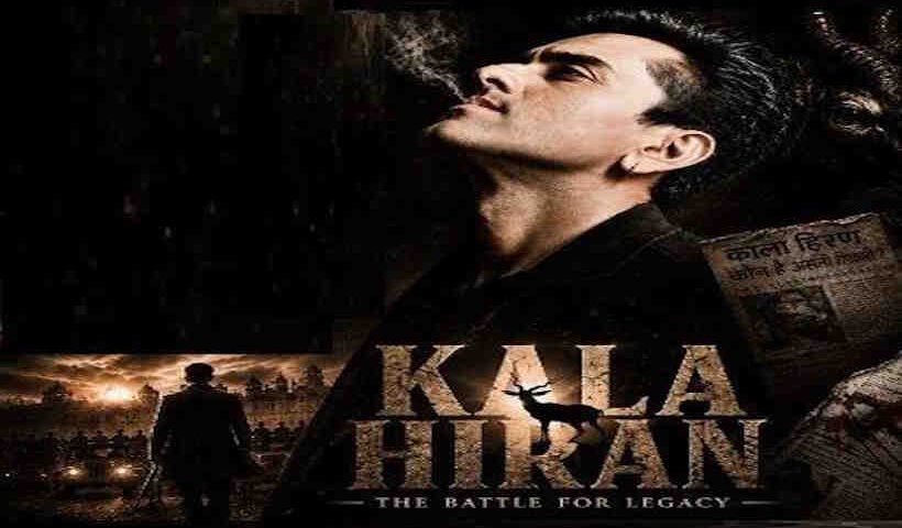‘काला हिरण’ की रिलीज डेट बदली,विवादों के बीच 12 जून को सिनेमाघरों में दस्तक देगी फिल्म (तस्वीर क्रेडिट@rashtra_press)