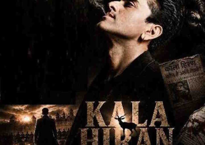 ‘काला हिरण’ की रिलीज डेट बदली,विवादों के बीच 12 जून को सिनेमाघरों में दस्तक देगी फिल्म (तस्वीर क्रेडिट@rashtra_press)