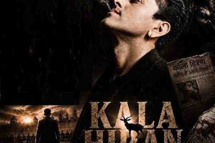 ‘काला हिरण’ की रिलीज डेट बदली,विवादों के बीच 12 जून को सिनेमाघरों में दस्तक देगी फिल्म (तस्वीर क्रेडिट@rashtra_press)