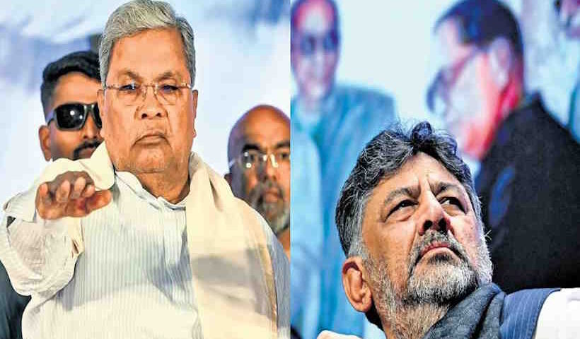 मुख्यमंत्री सिद्धारमैया (बाएं) और उपमुख्यमंत्री डीके शिवकुमार