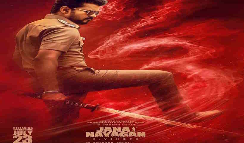 थलापति विजय की आखिरी फिल्म 'जन नायकन' की रिलीज को लेकर तमिलनाडु में उत्सव जैसा माहौल (तस्वीर क्रेडिट@rashtra_press)