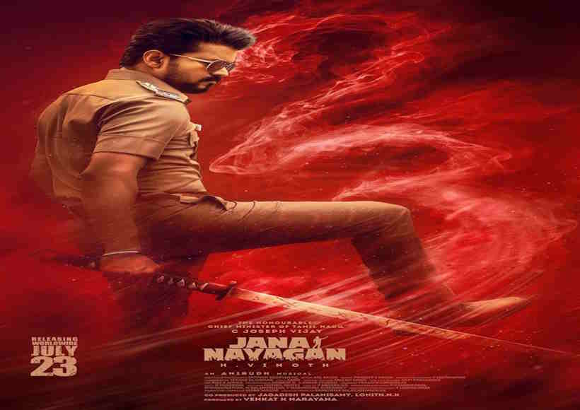 थलापति विजय की आखिरी फिल्म 'जन नायकन' की रिलीज को लेकर तमिलनाडु में उत्सव जैसा माहौल (तस्वीर क्रेडिट@rashtra_press)