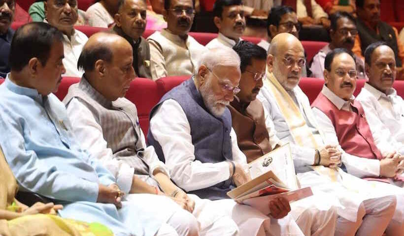 ‘मंगल मिलन’ बैठक में प्रधानमंत्री का संदेश (तस्वीर क्रेडिट@rashtra_press)