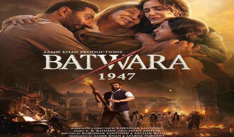 'बंटवारा 1947' का दमदार ट्रेलर रिलीज (तस्वीर क्रेडिट@saurav_paswan2)