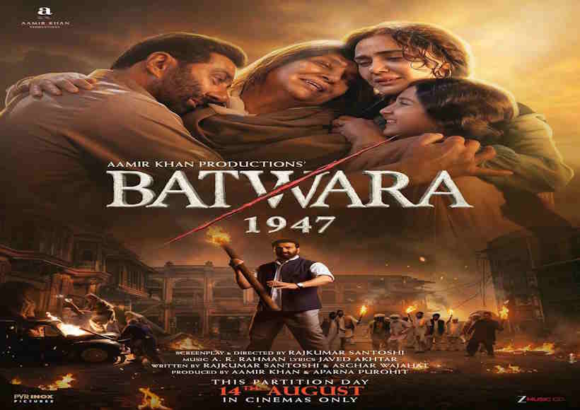 'बंटवारा 1947' का दमदार ट्रेलर रिलीज (तस्वीर क्रेडिट@saurav_paswan2)