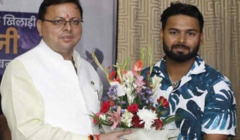 ऋषभ पंत और मुख्यमंत्री पुष्कर सिंह धामी (तस्वीर क्रेडिट@RaushanRRajput)