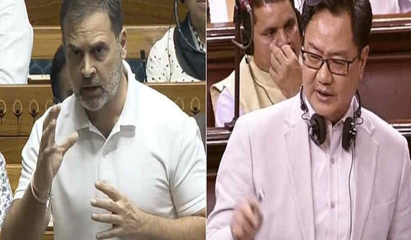 राहुल गांधी और किरेन रिजिजू (तस्वीर क्रेडिट@MunsifWebDesk)