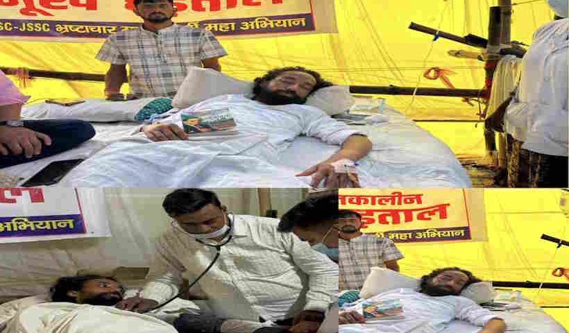 जेपीएससी-जेएसएससी परीक्षाओं में अनियमितताओं के खिलाफ 21वें दिन भी सत्याग्रह जारी (तस्वीर क्रेडिट@airnowindia)