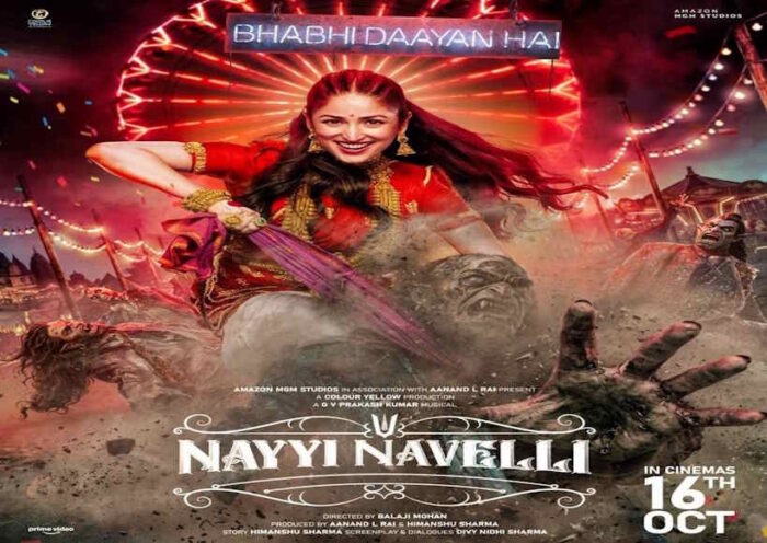 यामी गौतम की ‘नई नवेली’ में दुल्हन के रूप में दिखेगा नया अंदाज (तस्वीर क्रेडिट@akshayguptaddun)