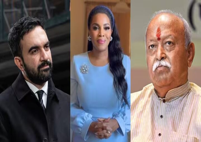 मोहन भागवत के न्यूयॉर्क कार्यक्रम का मेयर जोहरान ममदानी ने किया विरोध (तस्वीर क्रेडिट@thetatvaindia)