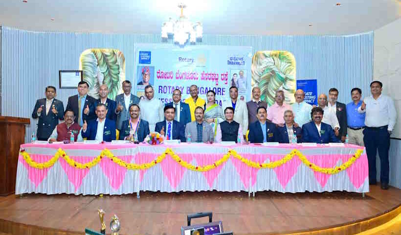 रोटरी हेसरघट्टा रोड के सदस्य और गणमान्य व्यक्ति एक मंच पर एक साथ आए