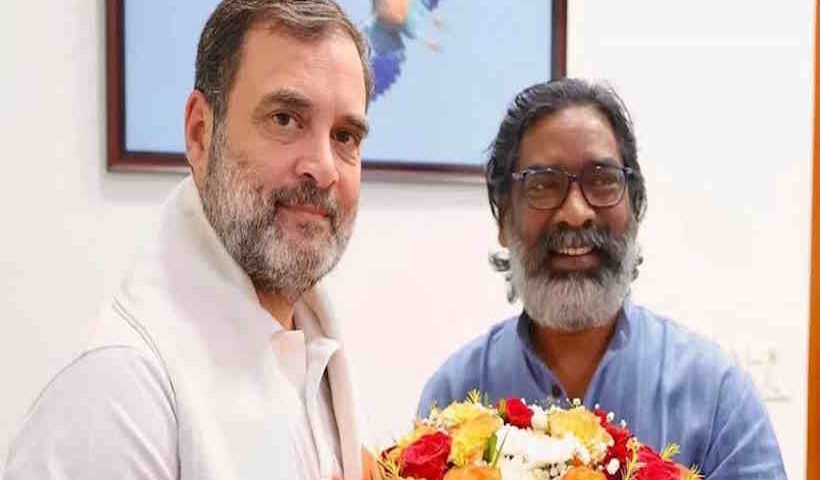 कांग्रेस नेता राहुल गांधी और झारखंड के मुख्यमंत्री हेमंत सोरेन