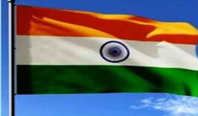 भारत