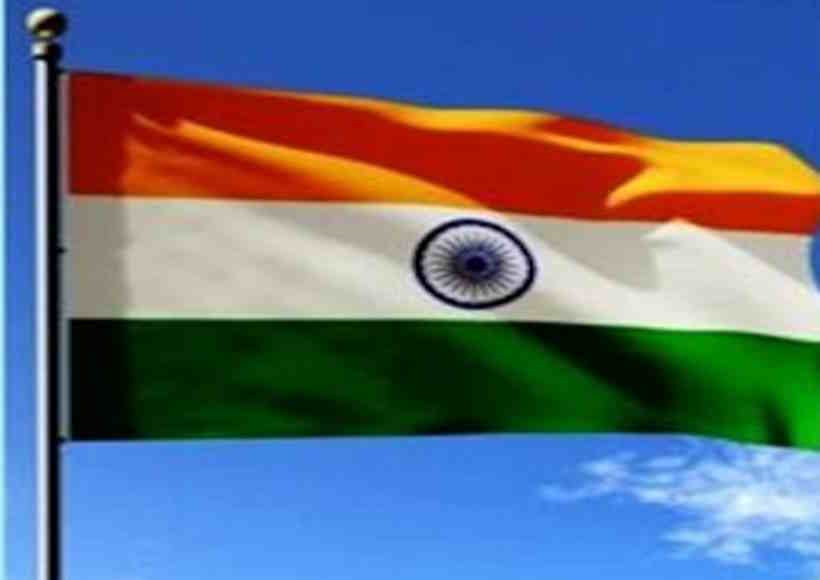 भारत