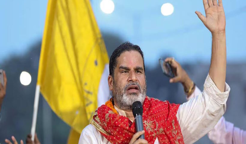 प्रशांत किशोर