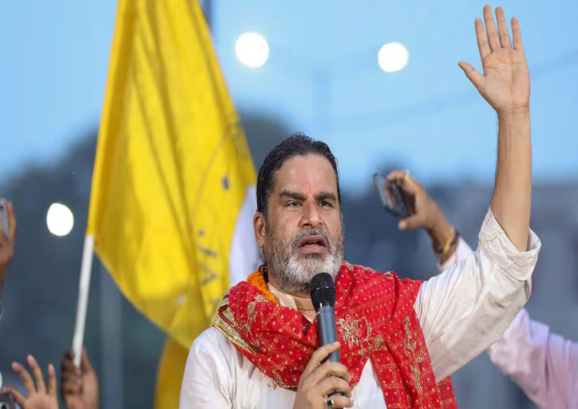 प्रशांत किशोर