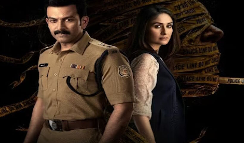 करीना कपूर और पृथ्वीराज सुकुमारन की ‘दायरा’ का ट्रेलर रिलीज (तस्वीर क्रेडिट@sauravyadav1133)