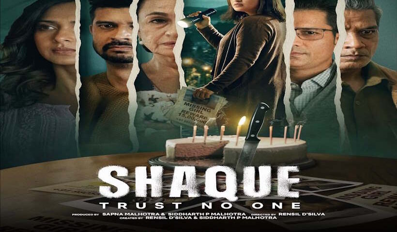 परिणीति चोपड़ा की वेब सीरीज ‘शक: ट्रस्ट नो वन’ का पहला लुक जारी (तस्वीर क्रेडिट@rameshlaus)