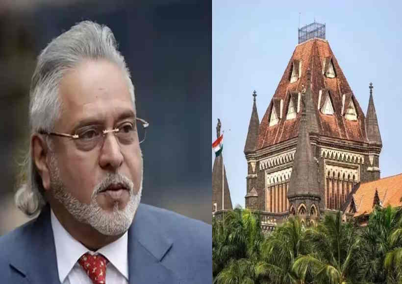 सोशल मीडिया पर अदालती दस्तावेज साझा करने पर विजय माल्या को बॉम्बे हाईकोर्ट की चेतावनी (तस्वीर क्रेडिट@airnewsalerts)