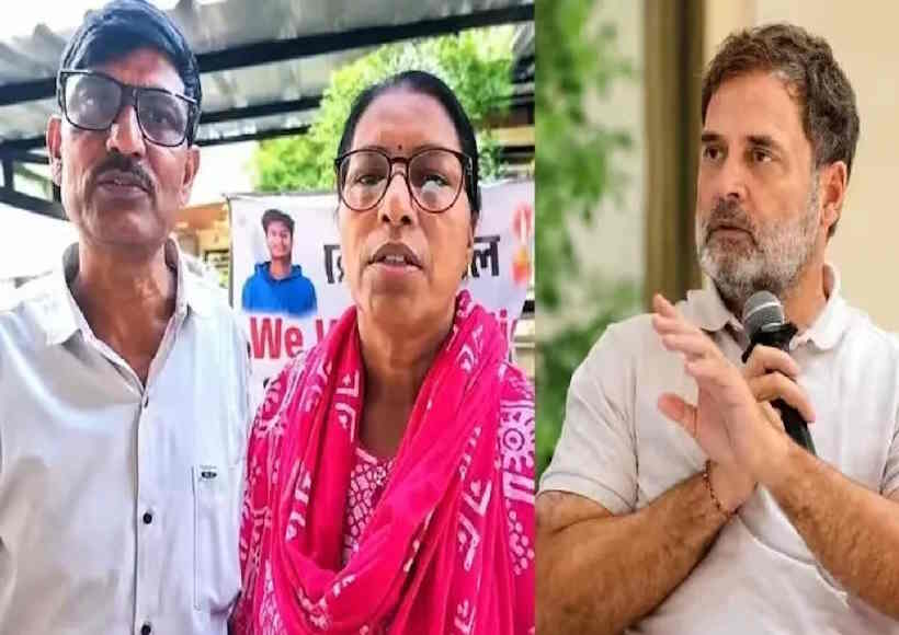 आईआईटी बॉम्बे छात्र साहिल वाकोडे के परिवार से राहुल गांधी ने की बात (तस्वीर क्रेडिट@DeshbandhuMp)
