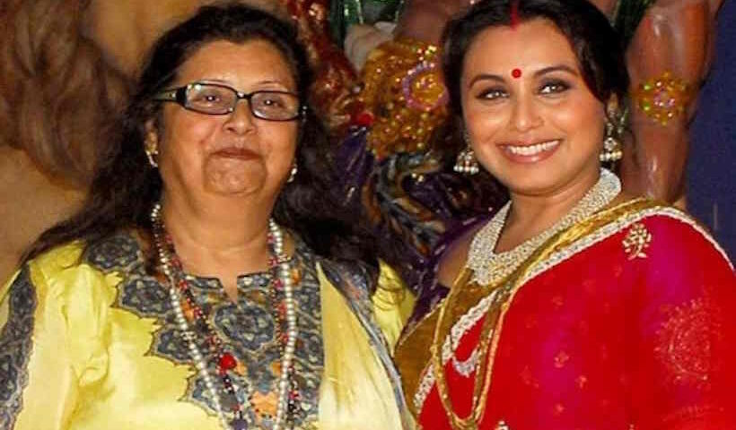 रानी मुखर्जी की माँ और पूर्व पार्श्व गायिका कृष्णा मुखर्जी का निधन (तस्वीर क्रेडिट@Shailendra97S)